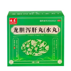 【中国直邮】迪泰  龙胆泻肝丸肝胆湿热耳鸣肝火旺盛去肝火龙胆泻肝汤清肝胆 利湿热   10袋/盒