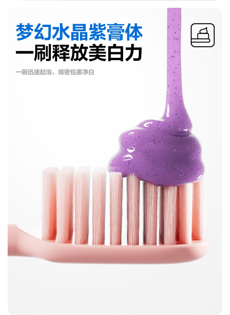 【中国直邮】 参半 葡萄籽牙膏美白去黄去渍长效清新【葡萄茶爽】120g