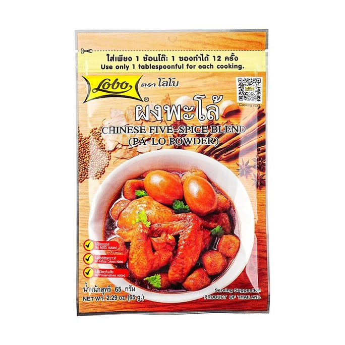 Chinese Five Spice Blend -Pa-Lo Powder , 2.29 oz