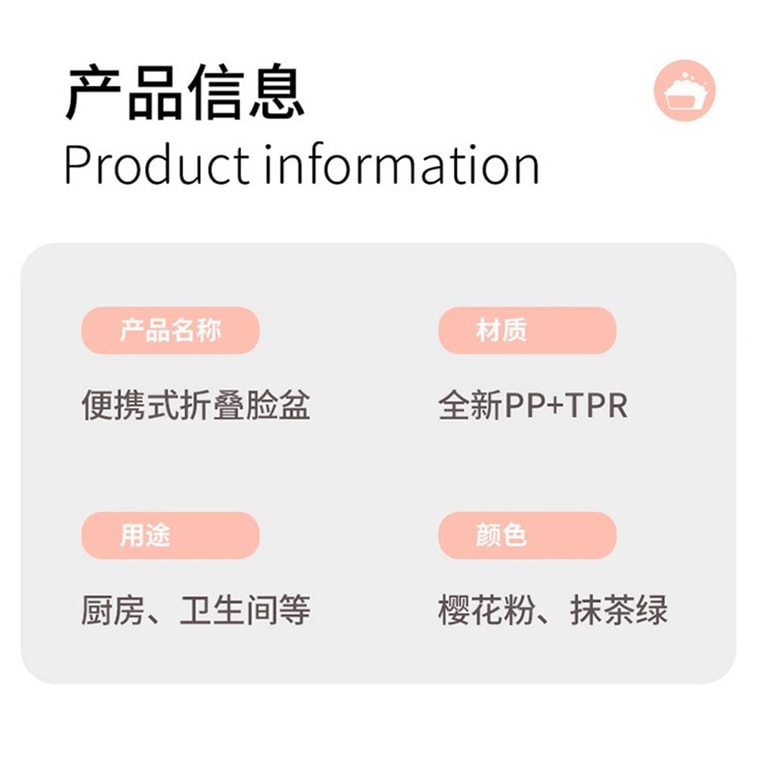 HSPM 新款可折疊家用學生黨便攜式壓縮洗臉盆 抹茶綠中號 1個裝 8
