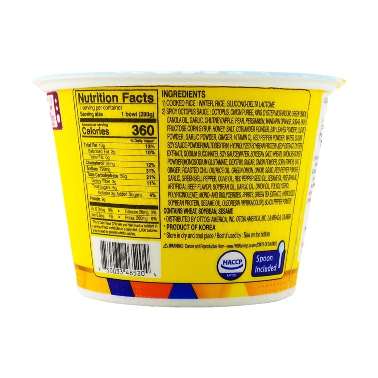 매콤낙지 덮밥,280 g 8