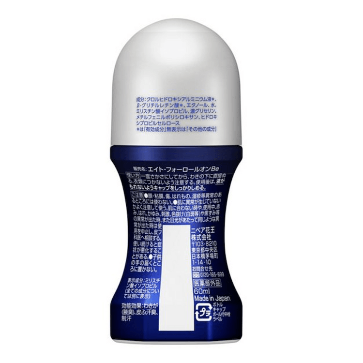 日本直送品】花王 8×4 制汗剤ロールオンデオドラント 男性用