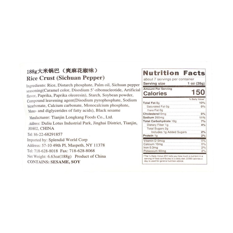 Rice Crust Pepper Flavor, 6.63 oz 5