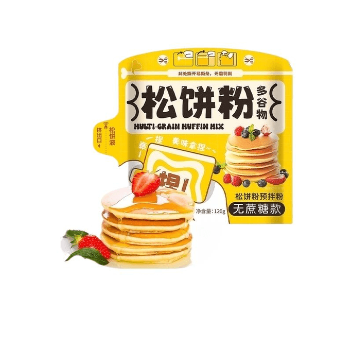 【中國直郵】昔日印象 多穀物鬆餅粉捏捏預拌粉無蔗糖款華夫餅專用烘焙早餐家用120g*1袋