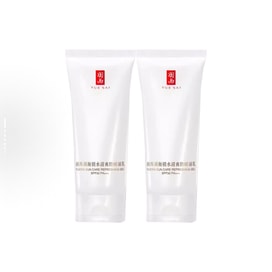 中国直送】Yue-Sai ホワイト日焼け止めジェル 15ml*2 SPF50 PA+++ 軽量