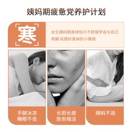 南京同仁堂 蒸汽暖腰贴   蕲艾蒸汽热敷护暖腹贴暖宫中药3大贴/盒   暖宝宝贴艾灸发热补肾祛湿寒【小仙女彻底告别姨妈期疲劳】