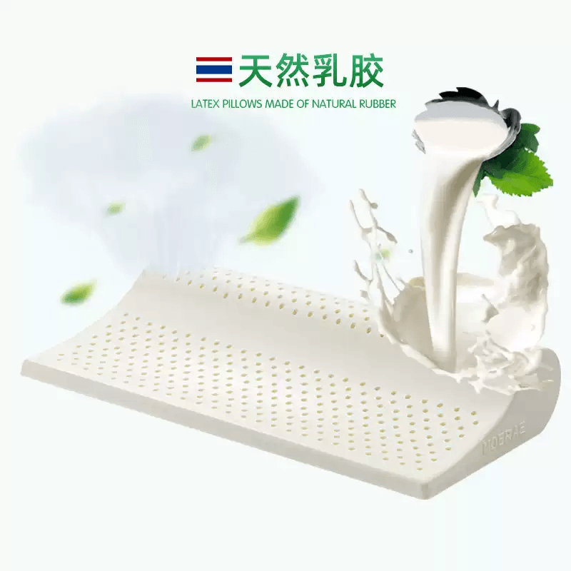 【中国直邮】 莫伊莱 泰国乳胶枕护颈椎枕头*1件