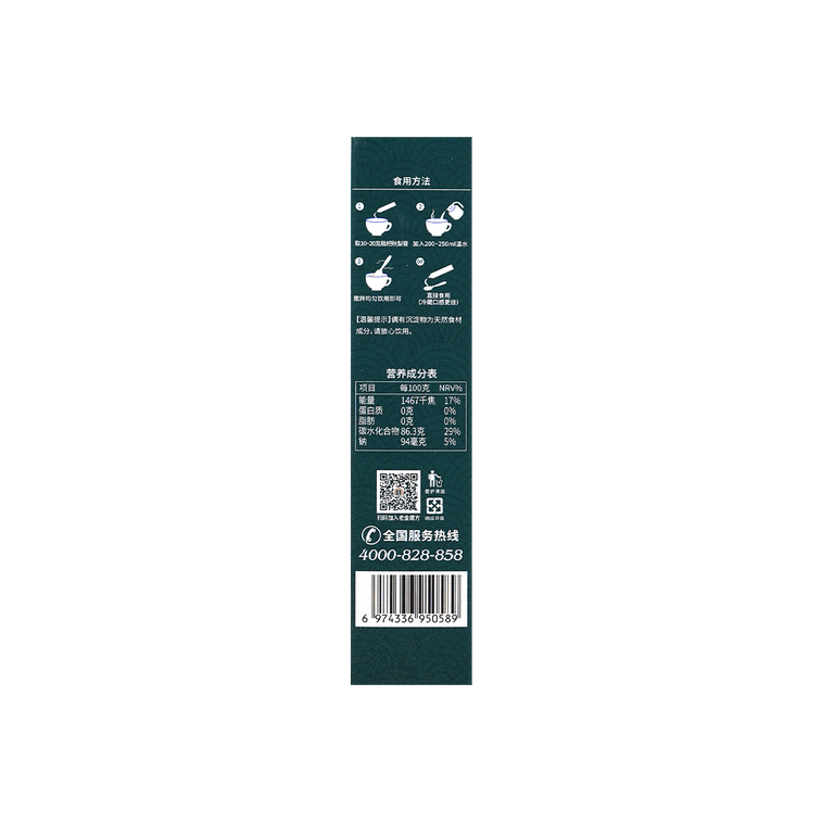 梨ビワプリン130g 18