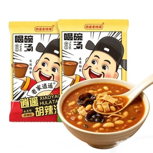 Clearance Sale - Spicy Soup Mix Pack from XiaoYao Town, Henan. Authentic Henan Specialty Instant Soup for Breakfast, Spicy 85g & Mild Spicy 85g, Total 2 Packs