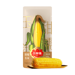 三胖蛋 甜糯玉米 真空锁鲜苞米 1根 228g【加热即食】【低卡粗粮代餐】【内蒙古特产】【亚米独家】