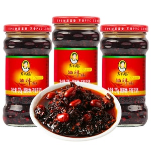 [중국 직송] 노간마 고추기름 275g*3병 귀주 특산 땅콩기름 매운 고추장 밥 양념