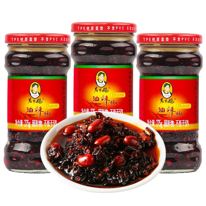 Oil chili pepper  275g*3 bottles