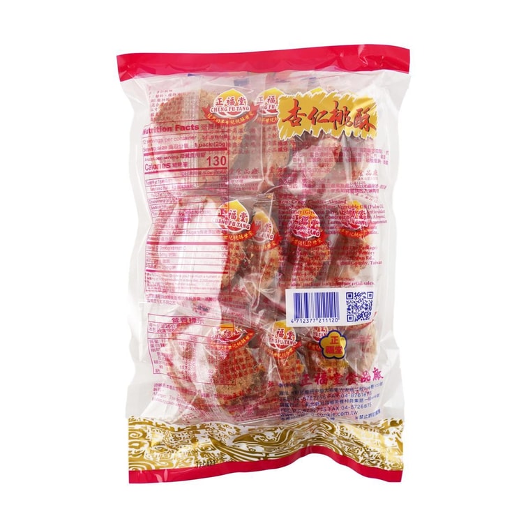 台湾正福堂 杏仁桃酥 300g【早餐下午茶点心】 4