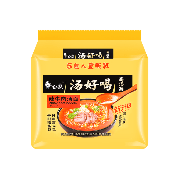 白象方便面 汤好喝 辣牛肉汤味 五连包 111g*5包 新旧包装随机发 17