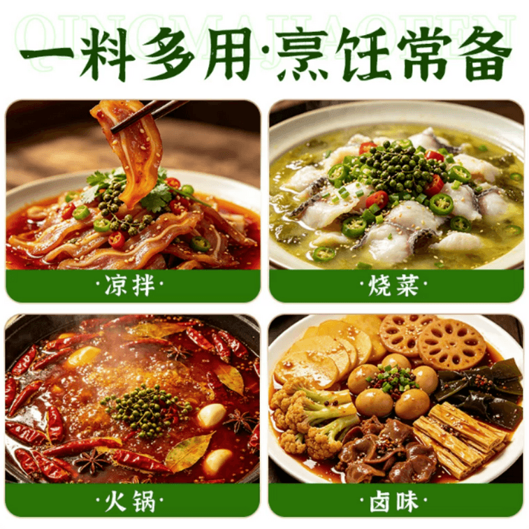 【중국 직배송】 양쓰 풋고추 가루 사천식 정통 순수 풋/홍고추 가루 70g*1병 4