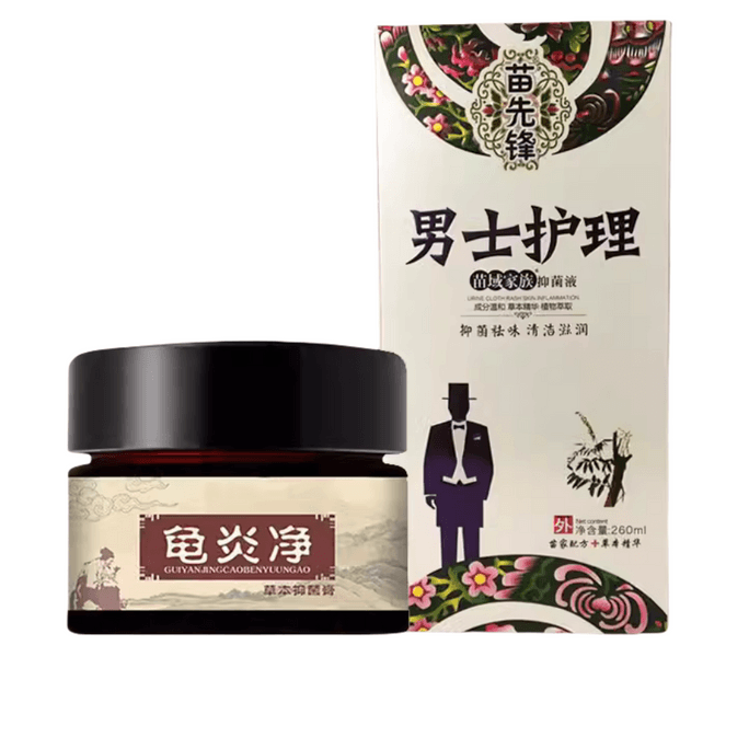【中国直邮】一药堂 龟炎净 包皮炎 龟头软膏 男私处护理抗菌瘙痒  20g/盒