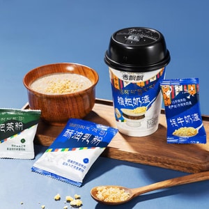 香飘飘 藏式糌粑奶茶 52g *3【3份超值装】【糌粑奶渣 咸香醇厚】【酥油茶奶茶】【美味新品】