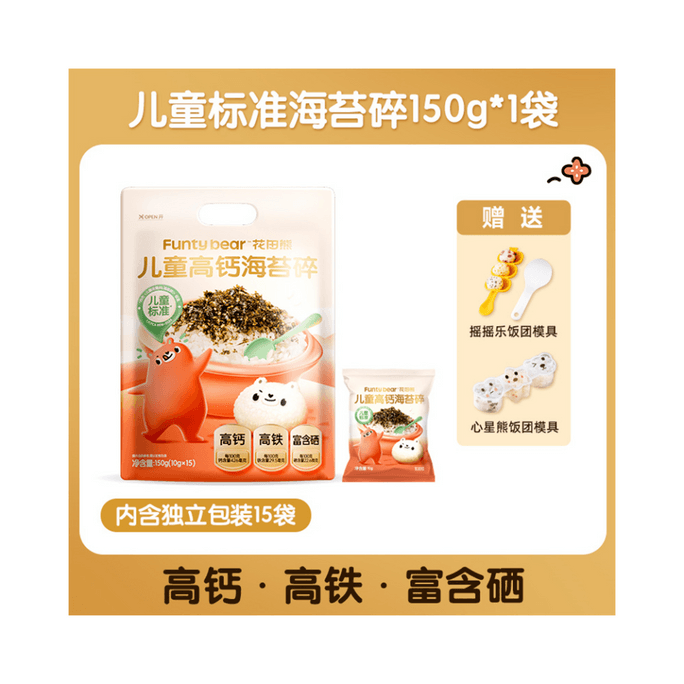 Sesame and seaweed mixed with rice and crushed baby Rice and vegetable roll sushi material 150g/large bag