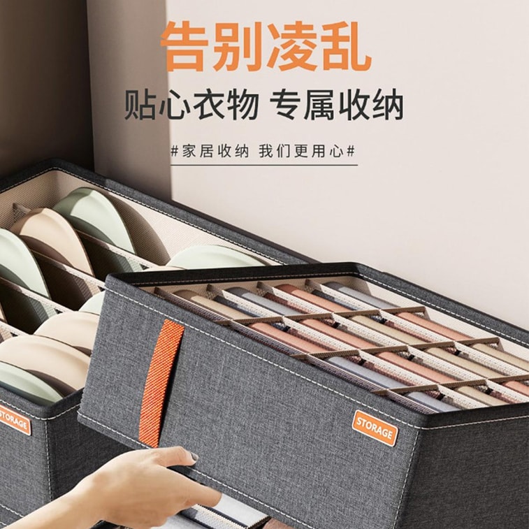 【中国直邮】 HSPM 新款宿舍收纳神器大容量分格式布艺收纳盒 装袜子深灰 20格 9