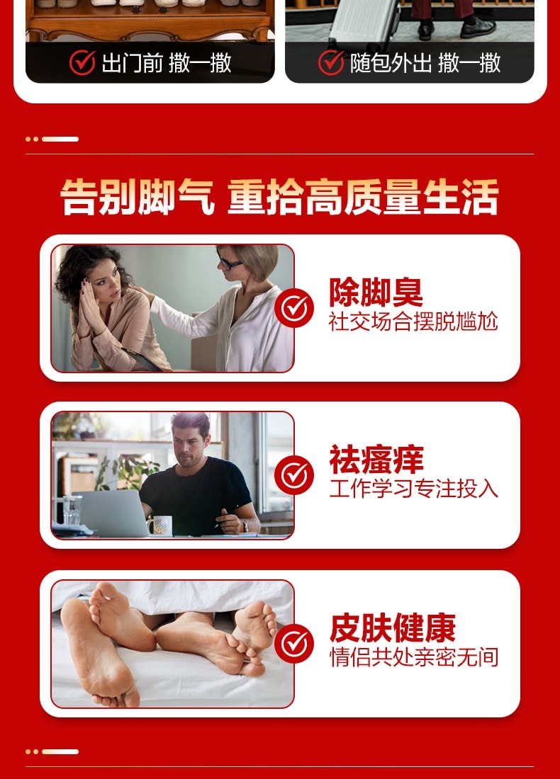 【中国直邮】 达克宁 乳膏 治疗脚气止痒 脱皮 杀菌 脚臭专用药20g x 2盒(医生指南推荐用药)