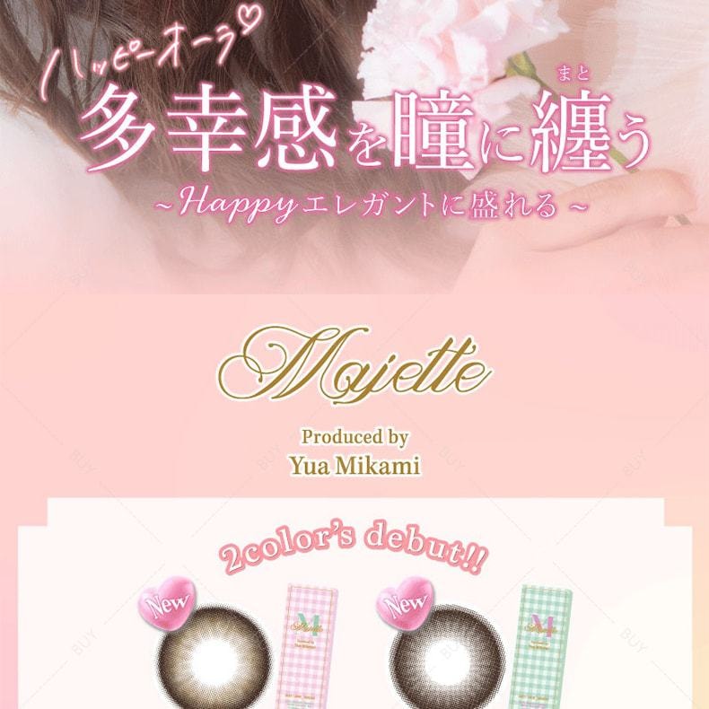 【日本美瞳/日本直郵】Majette 日拋美瞳 Mellow Brown 醇淬棕「褐色系」10片裝 度數-8.50(850)預定3-5天 DIA:14.5mm | BC:8.6mm