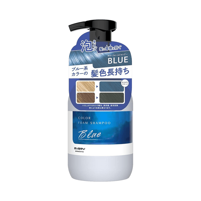 Blue Color Care Foam Shampoo 250ml