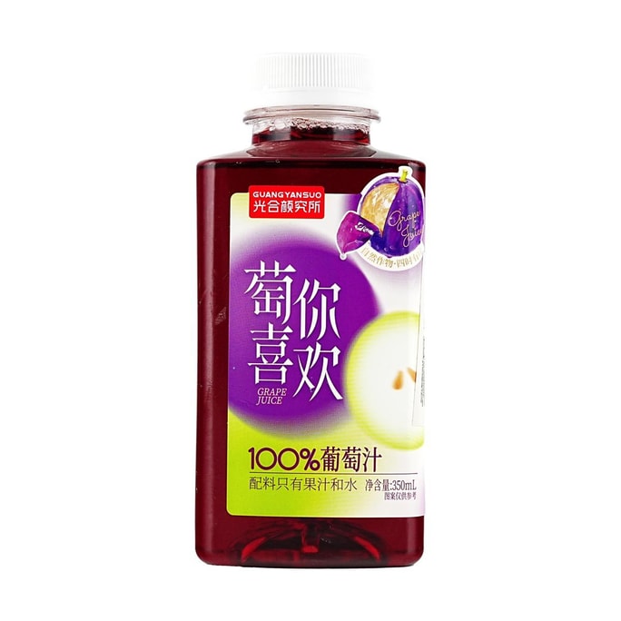光合颜究所 萄你喜欢 100%葡萄汁 350ml 【低卡0蔗糖0脂】