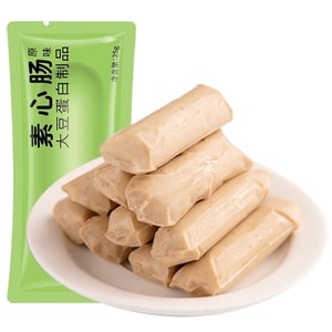 Vegetarian Heart Sausage, Vegan Buddhist Pure Sausage [Original Flavor] [5 pieces inside] 25g*5