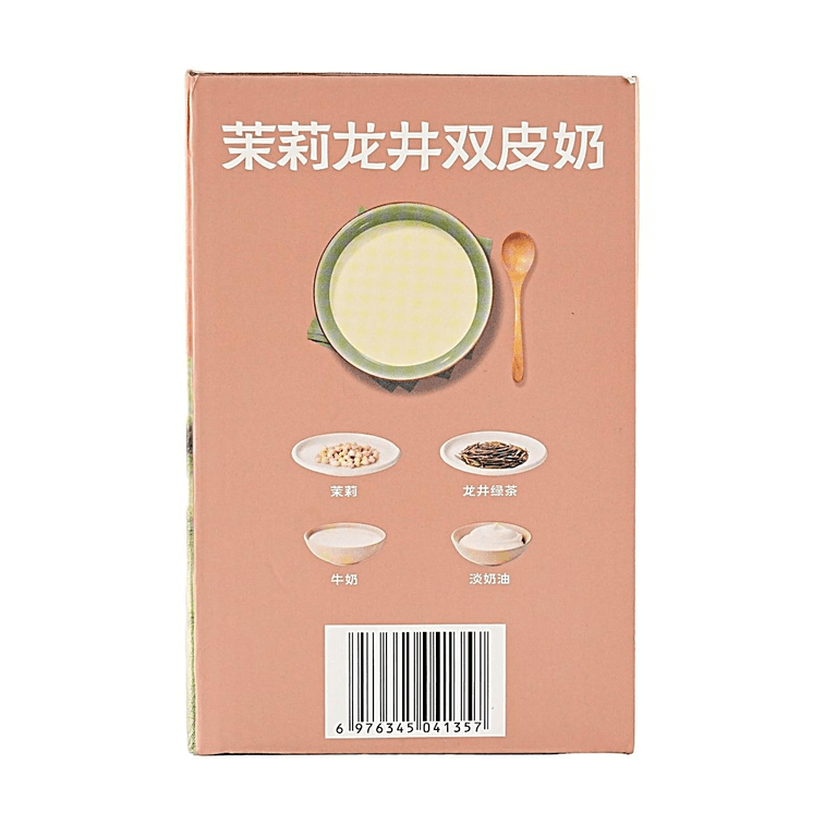 满记甜品 茉莉龙井双皮奶 185g*8碗 1.48kg【夏季新品】【茶香奶韵 港式经典】 5