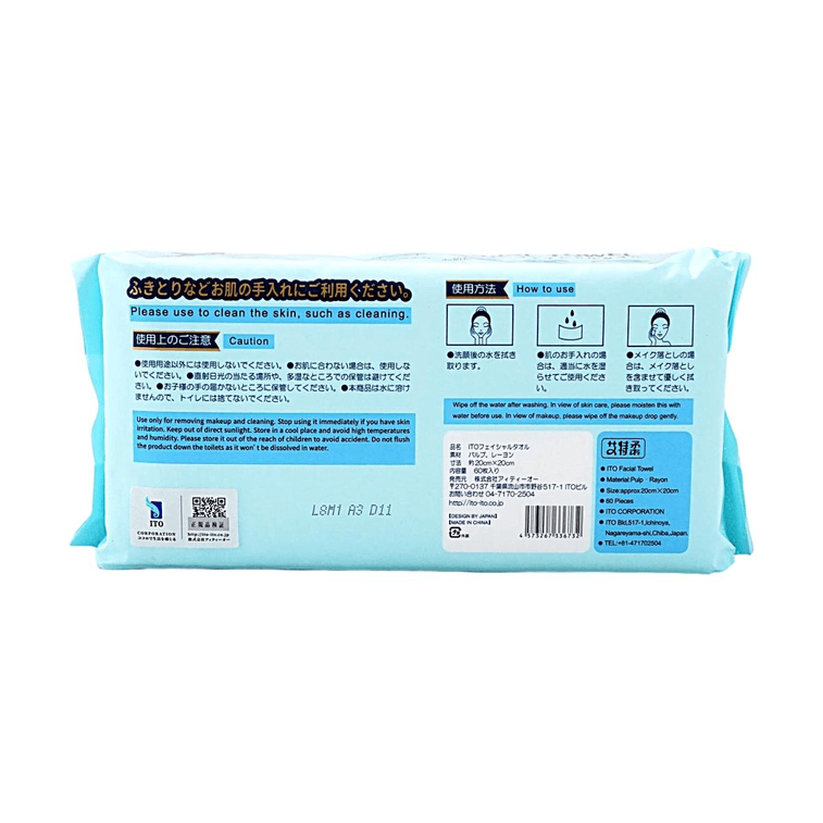Face towel, 60 Piece - disposable face towel 7