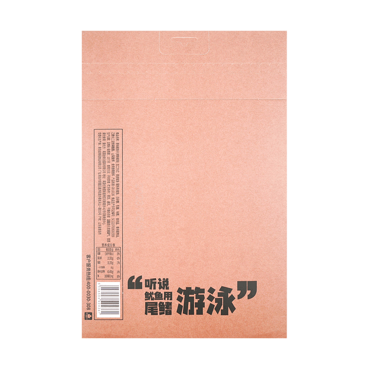 Roasted Squid Sliced Original Flavor Bag 2.12oz 4