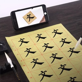 Calligraphy Practice Set Calligraphy Brush Ink Stone and Ink Included