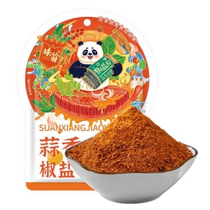 【中国直邮】  味翁 蒜香椒盐粉椒盐皮皮虾排骨调料家用袋装椒盐调味15g*5包