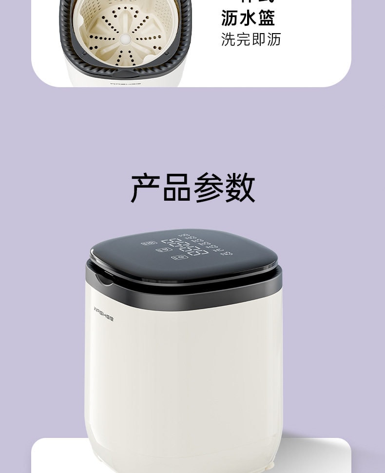 【中國直郵】 suanglng 110V伏內衣內褲洗衣機洗脫兩用小型家用衣物清洗機全自動 洗脫款 一台裝