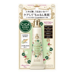 Drug Makeup MAJOLICA Love Magic Mirror Magic Makeup Pre-milk SPF50 / PA 25g