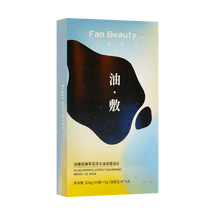 Premium Olive Extract Hydrating Water-Oil Mask, 5 Sheets