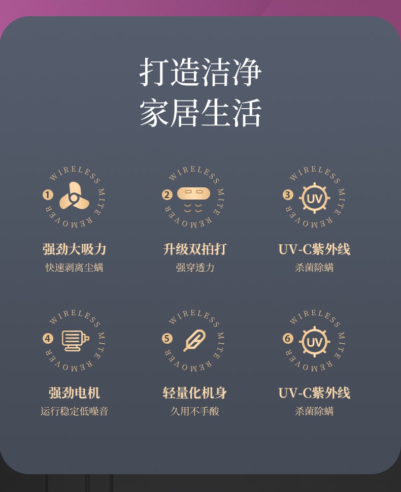 Home wireless dust mite remover - UV sterilization vacuum cleaner combo - Dust mite removal device 1 piece - Luxurious gold