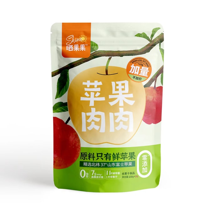 Dried Apple158g