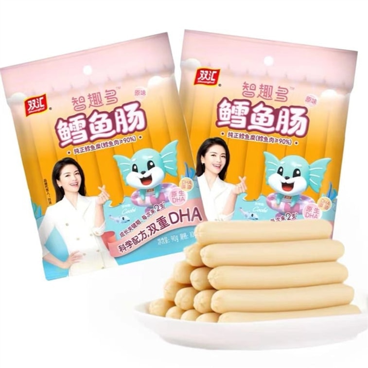【中国直邮】 双汇 智趣多鳕鱼肠 90克2袋/包 原味 顶级配方 90% 鳕鱼肉 双重DHA