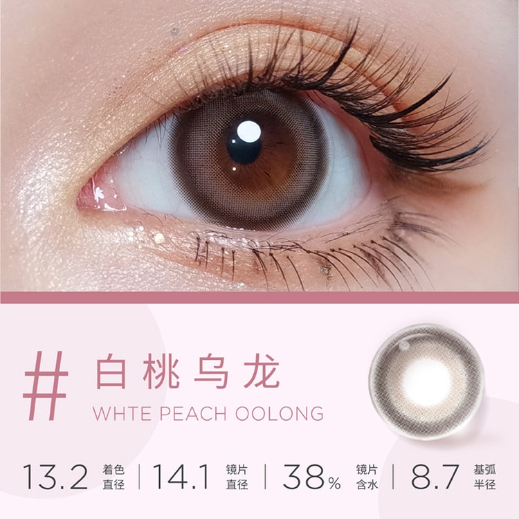 Moody Peachy Grey Prescription Color Contacts Quarterly, 50 OFF