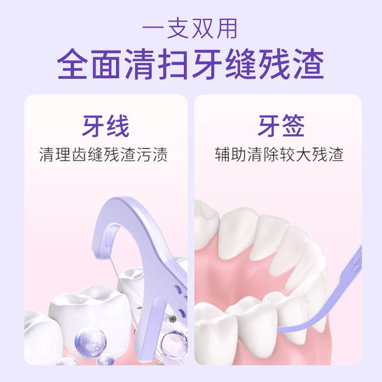Bop Floss Ultra Fine Family Pack White Peach Flavor Grape Flavor Single Line Floss Stick 50 *2 Boxes 3