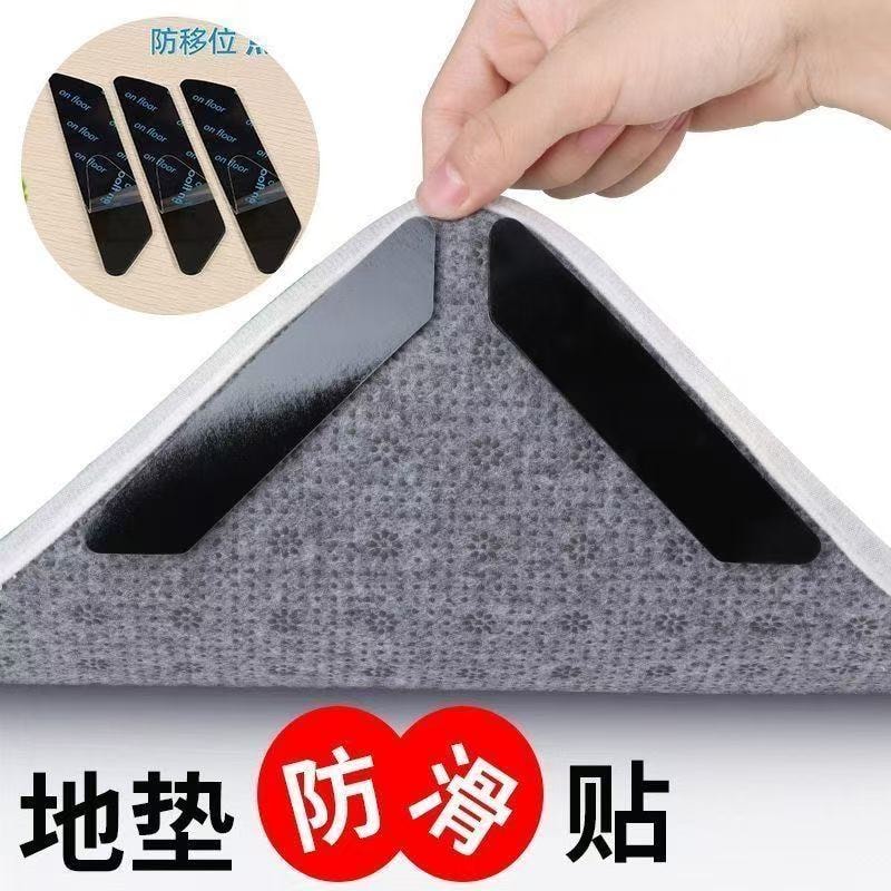 【中國直郵】 梓辰臻品 入戶門地毯地墊固定地毯地墊防滑固定貼地毯子雙面位貼固定貼地貼16片