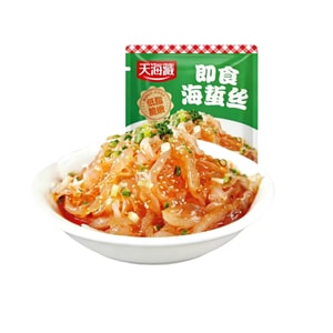 product 8