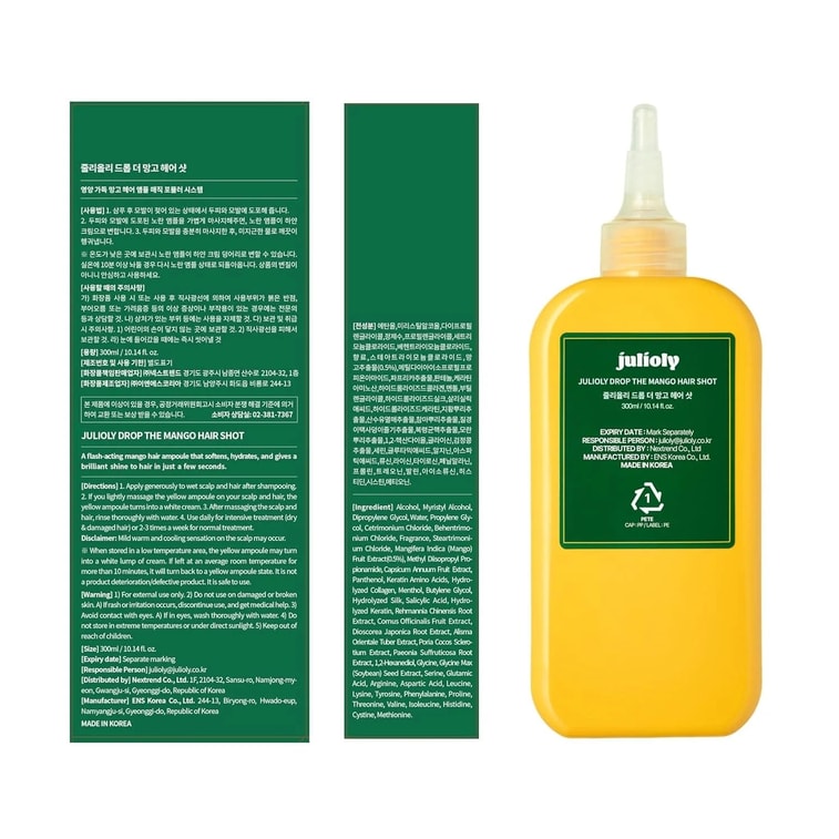 韩国 Julioly 芒果安瓶发膜|3秒液体变奶油|深层滋养修护|顺滑柔亮不打结|无硅油|适合受损干枯发质 300ml 9