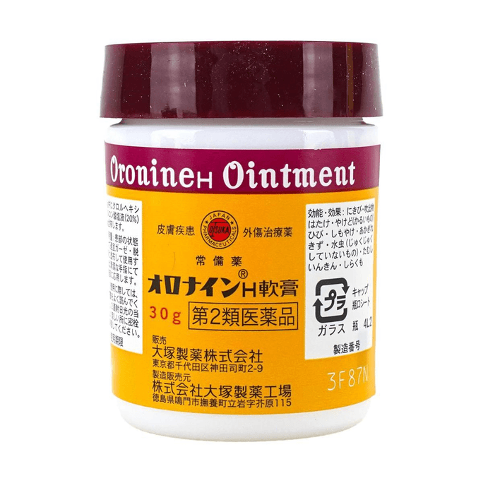 日本OTSUKA ORONINE大塚製藥 娥羅納英H軟膏 30g 凍瘡裂口 輕度燒傷 腳藻 痤瘡粉刺 體外擦傷