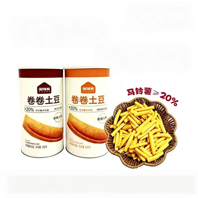 【中国直邮】  淘味熊 卷卷土豆 罐装锁鲜 马铃薯含量超20% 空心酥脆牛排味280g*1桶