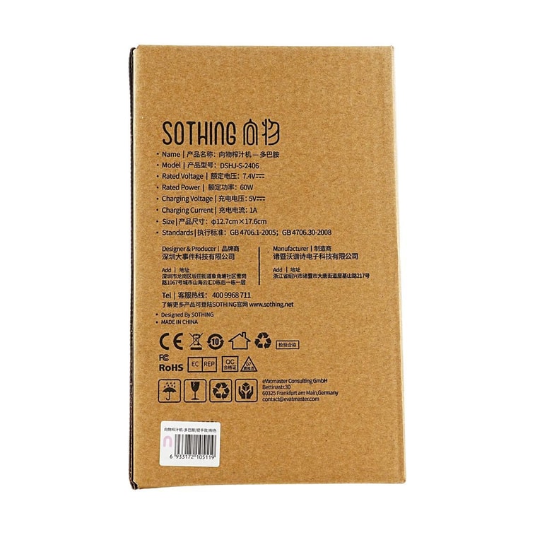 Juice Extractor Small Portable Home Multifunctional Energizer 500ml 18