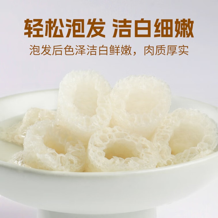 【中國直郵】 鮮窩窩 竹蓀30g 竹笙乾貨菌菇湯包火鍋食材燉湯煲湯 福建特產 5