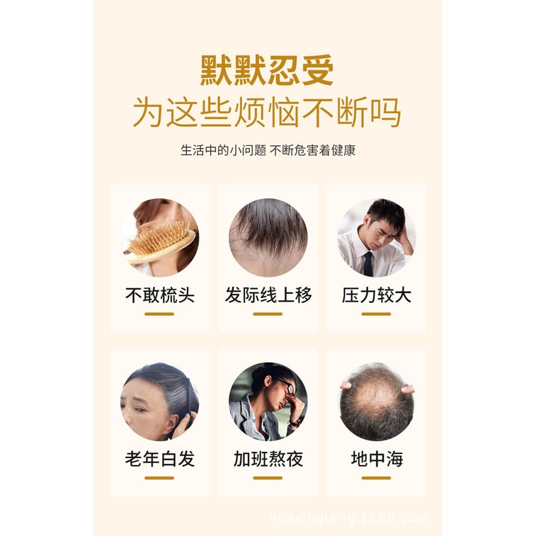 颐安行 五黑茶 养肾乌发 25袋 / 125g 3