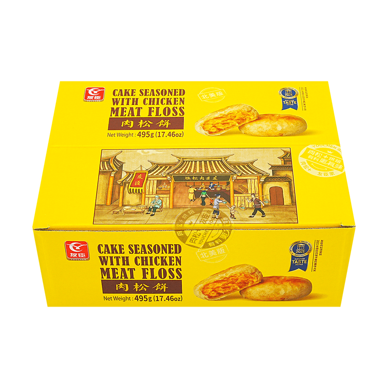 【Value Pack】Rousong Chicken Meat Floss Cake - Chinese Dessert, 30 Pieces, 17.46oz 5